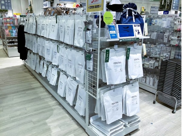 ハンズイオンモール福岡店