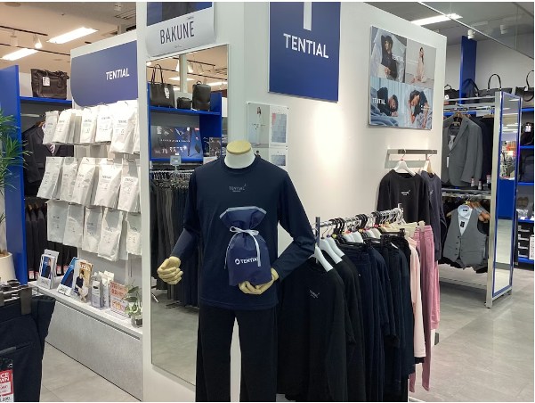 はるやま ゆめタウン博多店