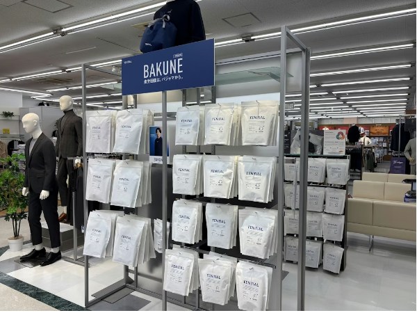 はるやま宗像店